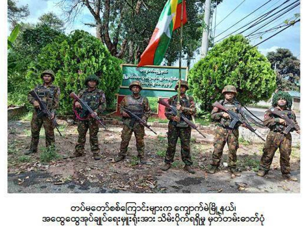 Mjanmar: U napadu vojske poginulo više od 20 civila, među njima i deca, skoro 50 ranjeno