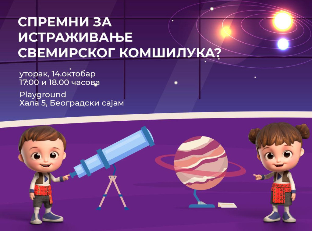 Ekspo: Radionica u mobilnom planetarijumu ''Svemirski komšiluk'' 14. oktobra u Beogradu