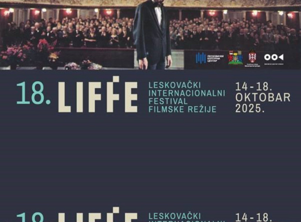 Srpskom premijerom filma "Paviljon" Dina Mustafića večeras u Leskovcu počinje LIFFE