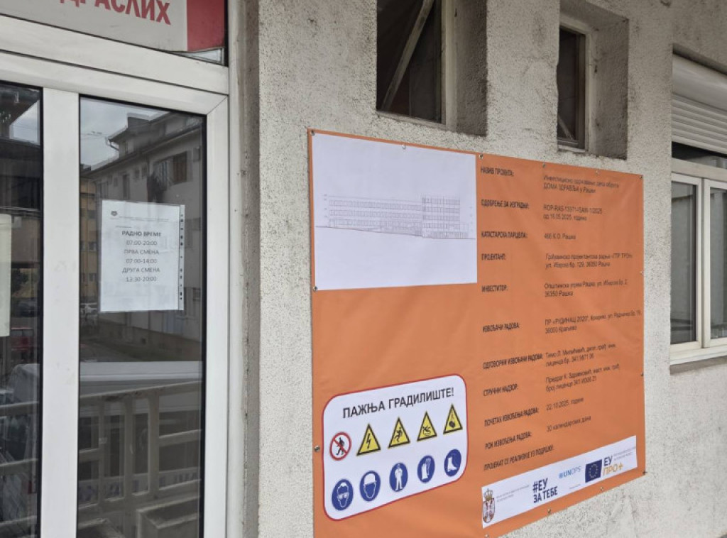 U Raškoj počeli radovi na renoviranju Doma zdravlja uz učešće Evropske unije i lokalne samouprave
