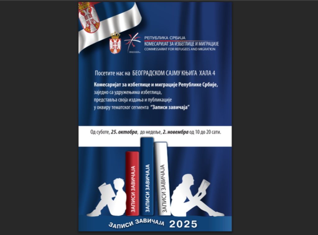 Komesarijat za izbeglice i migracije Srbije učestvuje prvi put na Sajmu knjiga