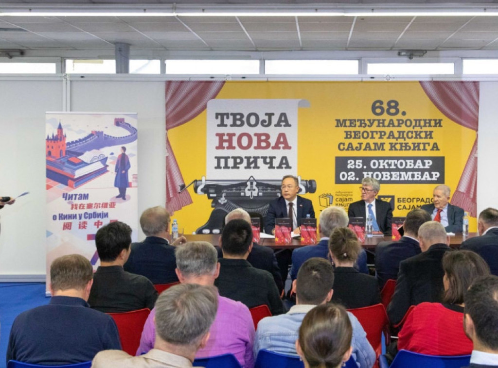 Kineski ambasador na "Danu Kine": Petogodišnji plan promoviše modernizaciju Kine