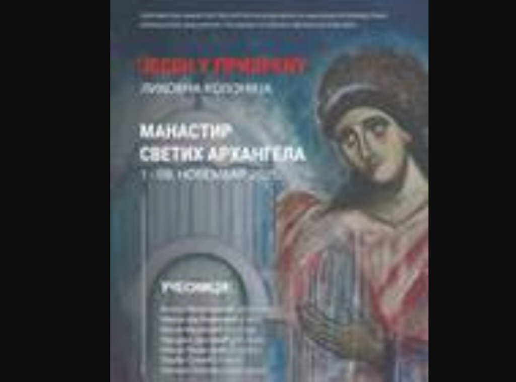 Deseta likovna kolonija "Jesen u Prizrenu" od 1. do 8. novembra