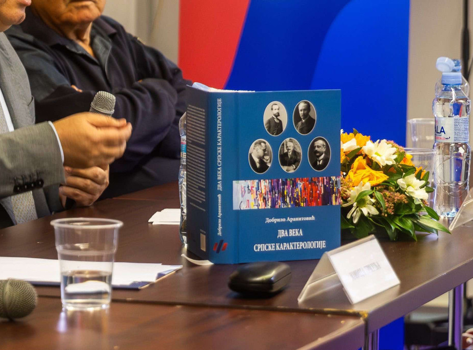 Održana promocija knjige „Dva veka srpske karakterologije" Dobrila Aranitovića