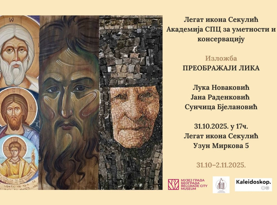 Izložba "Preobražaj lika" od 31. oktobra u Legatu ikona Sekulić