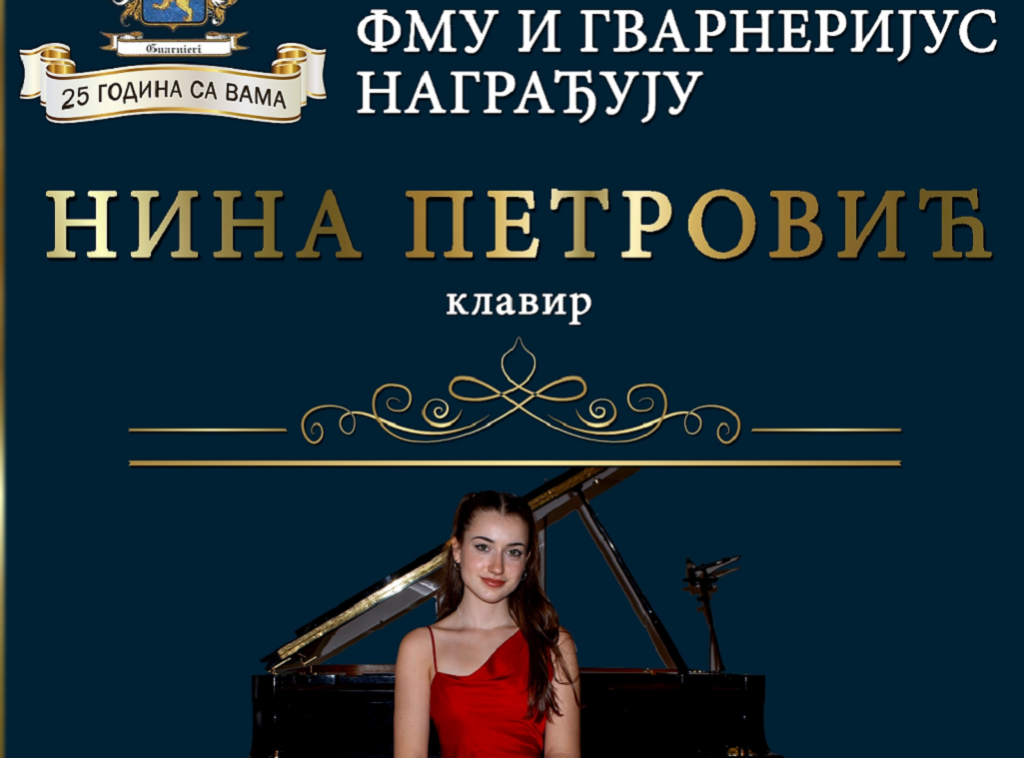 Pijanistkinja Nina Petrović 3. novembra otvara sezonu "FMU i Gvarnerijus nagrađuju"