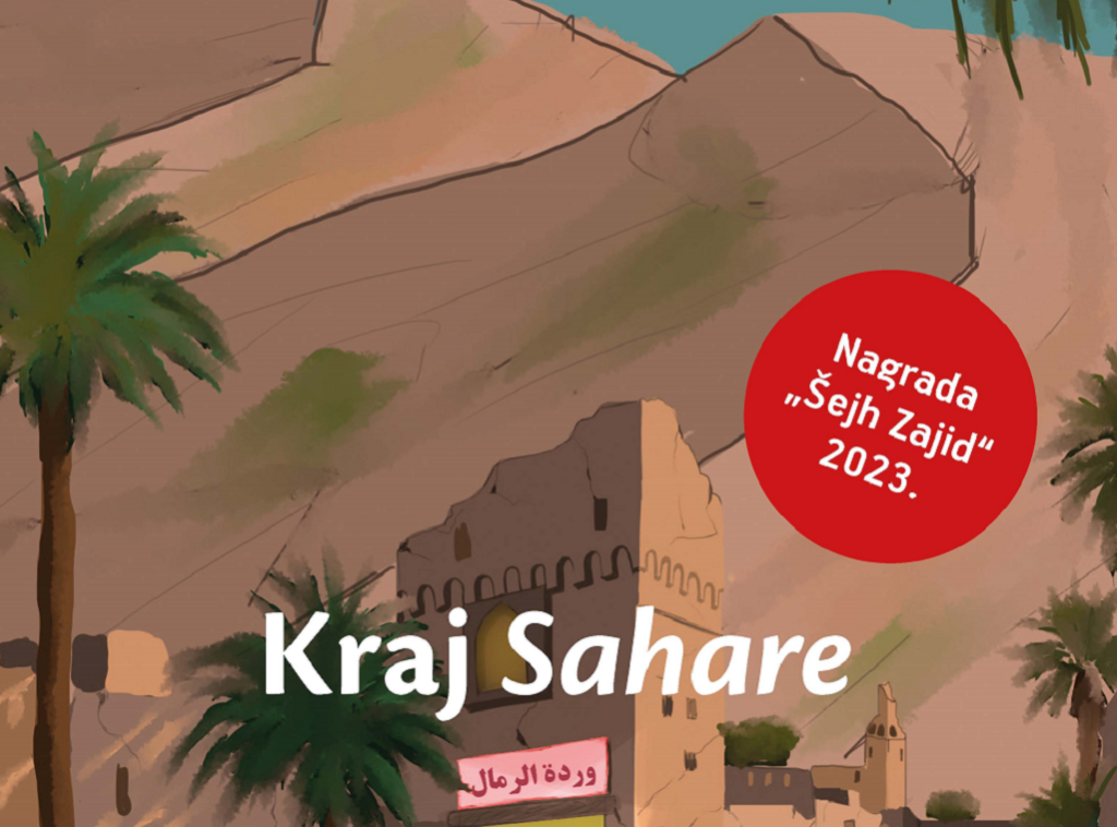 Geopoetika objavila alžirski noar roman "Kraj Sahare"