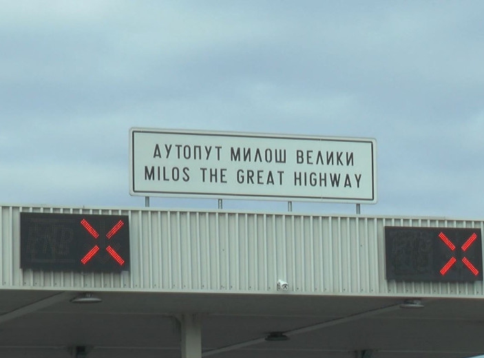 Lančani sudar na auto-putu Miloš Veliki, dve osobe povređene