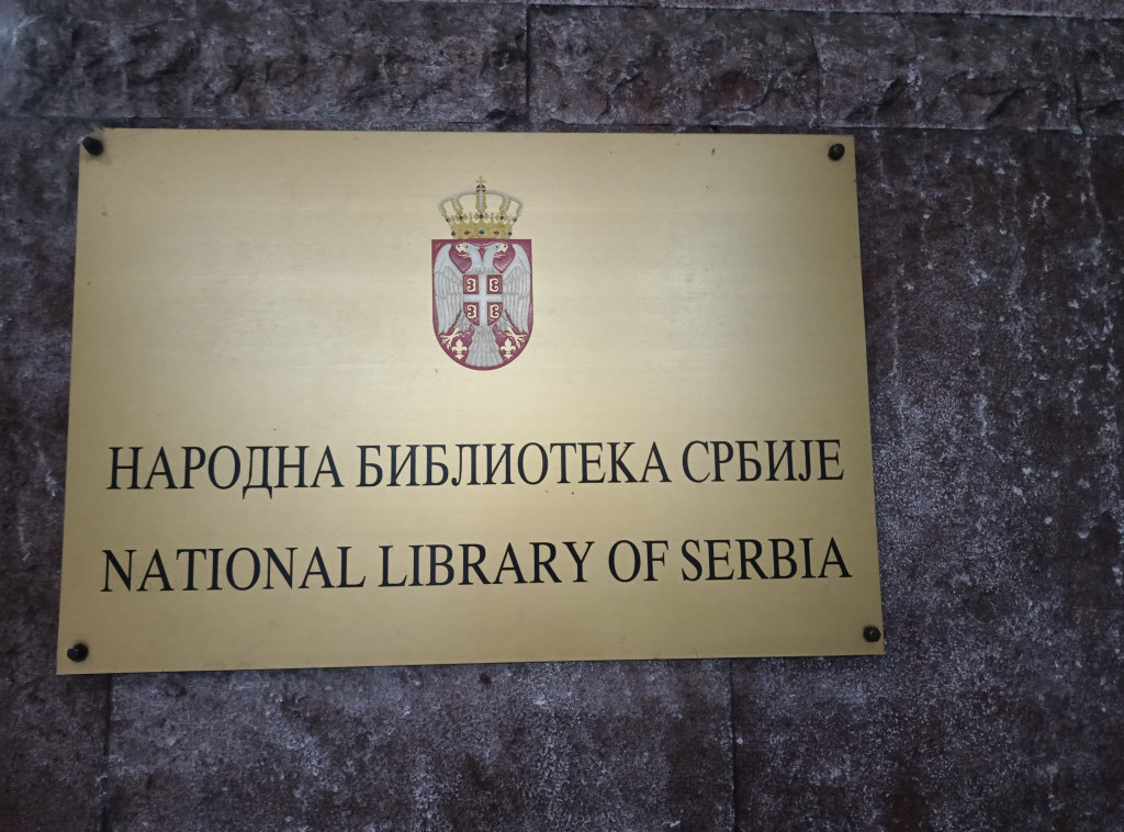 U Narodnoj biblioteci otvorena izložba povodom 85 godina od njenog bombardovanja