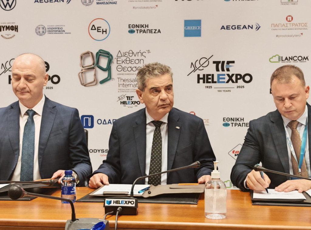 Potpisan tripartitni Memorandum o razumevanju između Novosadskog i Solunskog sajma