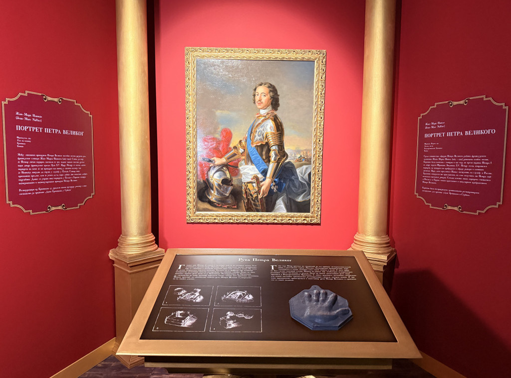 Izložba "Petar Veliki i Srbija" otvorena u Ruskom domu