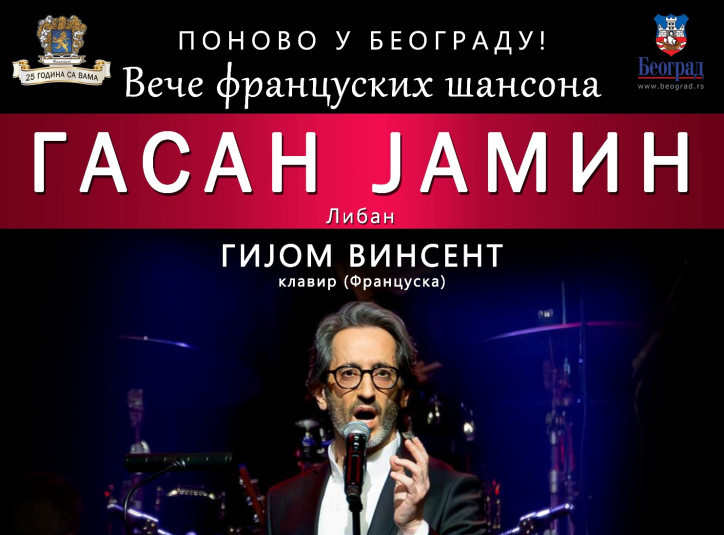 Veče francuskih šansona 29. i 30. novembra u Gvarnerijusu: Gasan Jamin u Beogradu