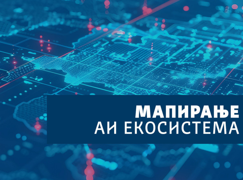 Predstavljana interaktivna mapa AI ekosistema Srbije