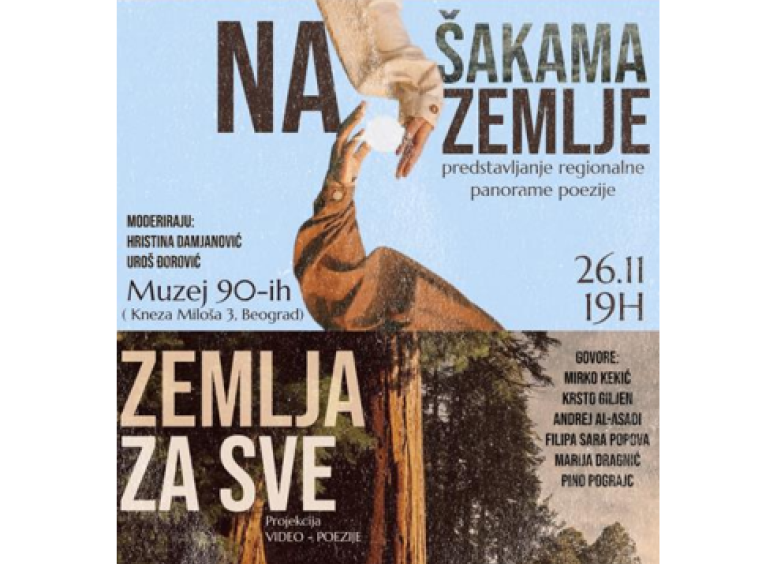 Predstavljanje regionalne poezije "Na šakama zemlje" 26. novembra u Beogradu