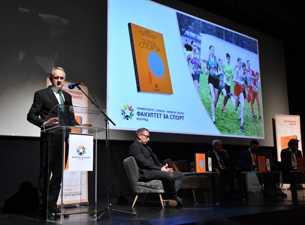 Održana promocija knjige "Teorija sporta" uz prisustvo velikana srpskog sporta