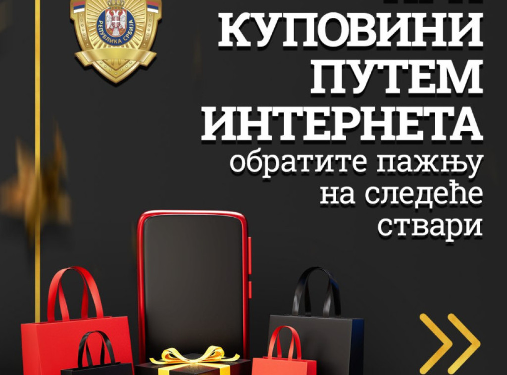 MUP: Potrošači neka budu oprezni prilikom internet kupovina tokom Crnog petka