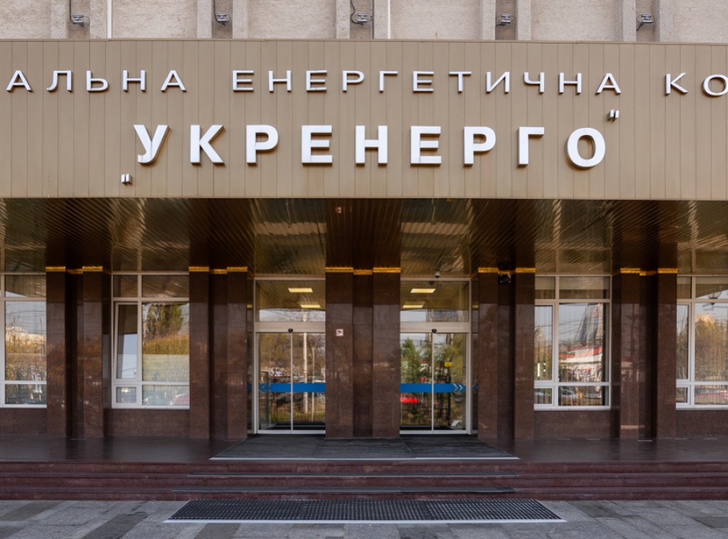 Ukrenergo: Situacija sa energijom u Ukrajini značajno se pogoršala