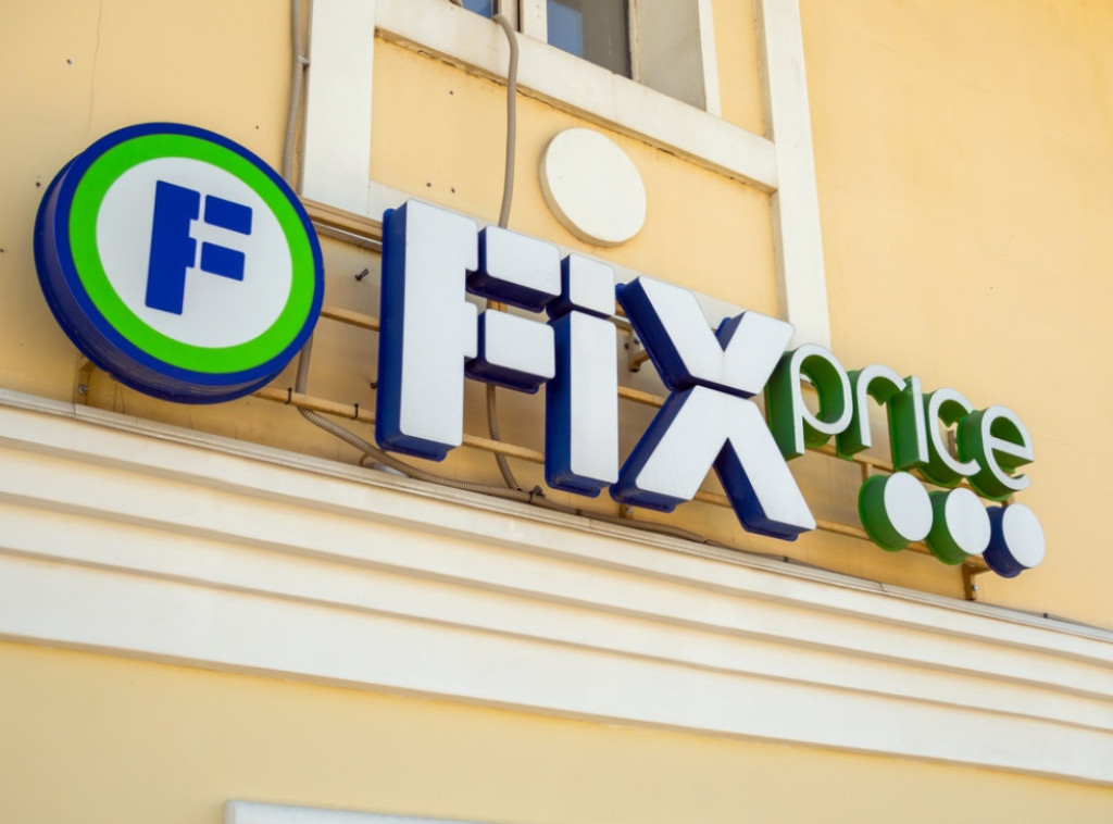 Ruski Fix Price planira otvaranje prvih prodavnica u Srbiji u prvom kvartalu 2026.