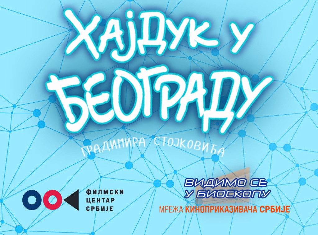 Film "Hajduk u Beogradu" od 22. do 29. decembra u šest gradova u Srbiji