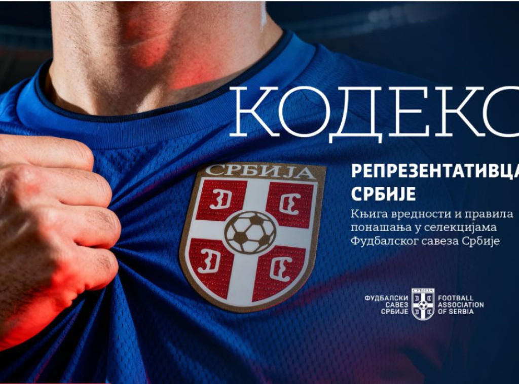 Fudbalski savez Srbije predstavio Kodeks reprezentativca Srbije - za pobedu