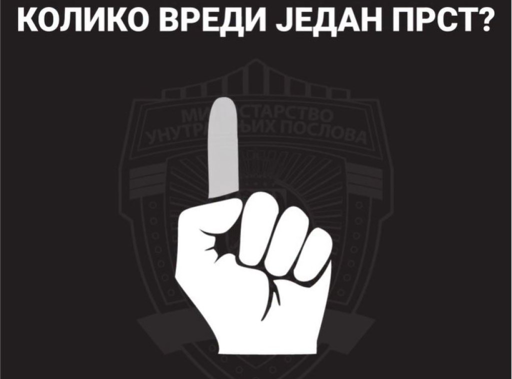 Ministarstvo unutrašnjih poslova apeluje na građane da ne koriste petarde tokom praznika