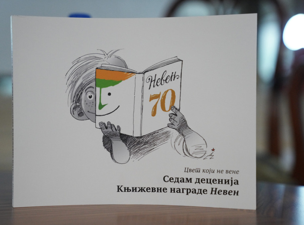 Monografija posvećena književnoj nagradi Neven predstavljena u Narodnom muzeju
