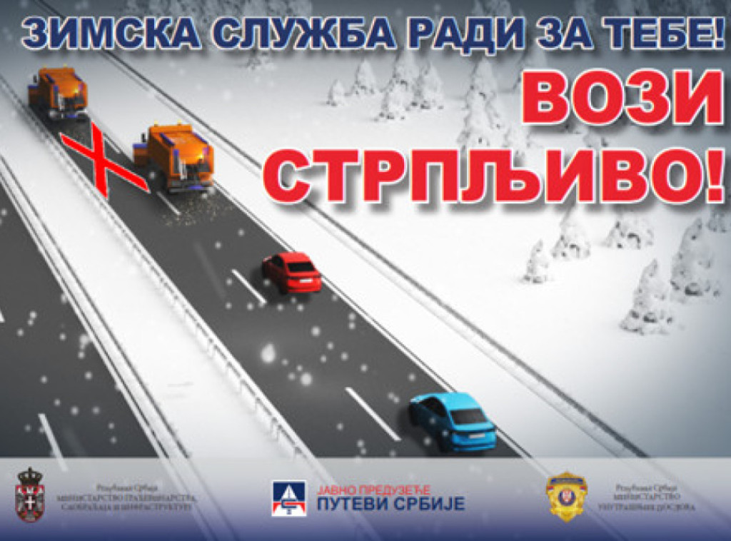 Javno preduzeće "Putevi Srbije": Vozačima da se preporučuje oprezna vožnja zbog magle, poledice i mogućih odrona