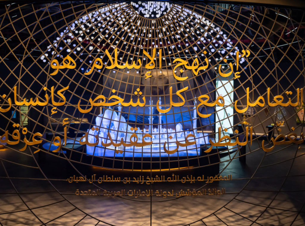 Zajed Nacionalni muzej u Abu Dabiju velika atrakcija, dnevno više od 3.000 posetilaca