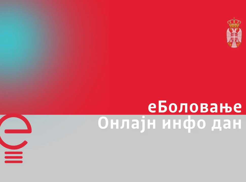 Kancelarija za IT: Novi onlajn info dan o sistemu „eBolovanje – Poslodavac“ 22. januara