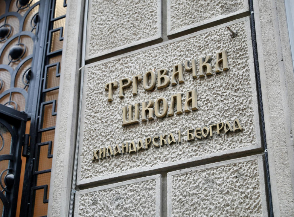 Učenici Trgovačke škole u Hilandarskoj ulici od danas u potpuno renoviranoj zgradi
