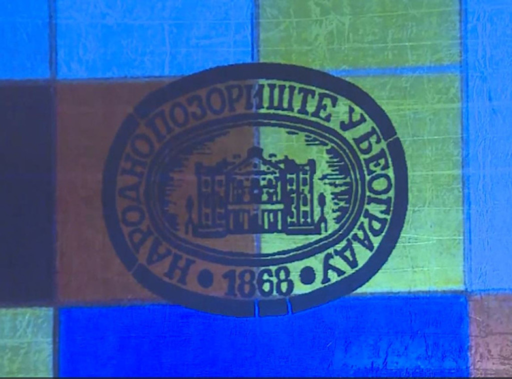 Narodno pozorište u Beogradu proslavilo slavu i podelilo godišnje nagrade