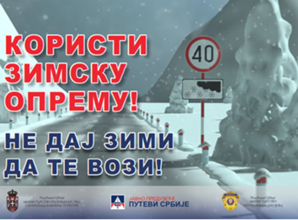 Javno preduzeće "Puteva Srbije": Vozite oprezno zbog ledene kiše, poledice i jakog vetra