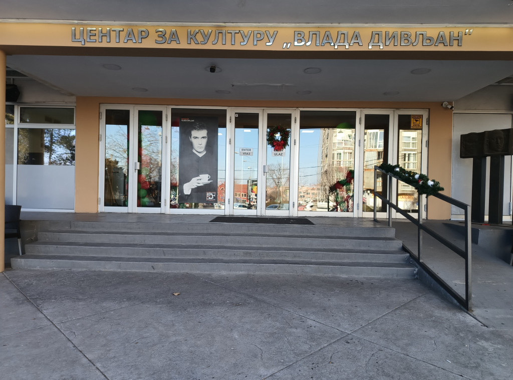 Premijera muzičko-poetskog programa "Pesmo moja" održana u Beogradu