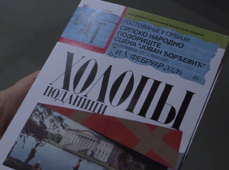 U Novom Sadu izvedena predstava Boljšoj teatra ''Podanici''