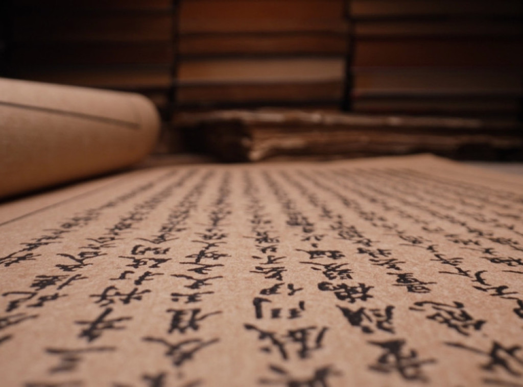 Dogodilo se na današnji dan - 11. februar