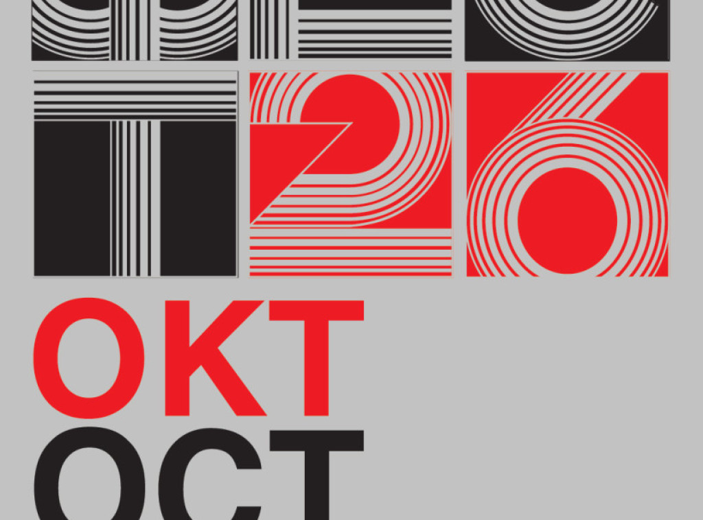 Odbor festivala: FEST će biti održan od 2. do 11. oktobra