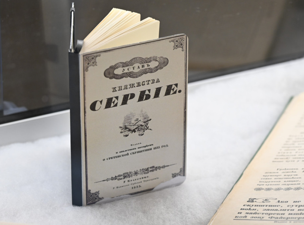 U Srbiji i Republici Srpskoj se obeležava Sretenje - Dan državnosti