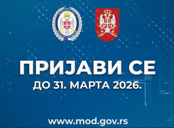 Ministarstvo odbrane: Raspisan konkurs za upis u vojne škole, traje do 31. marta