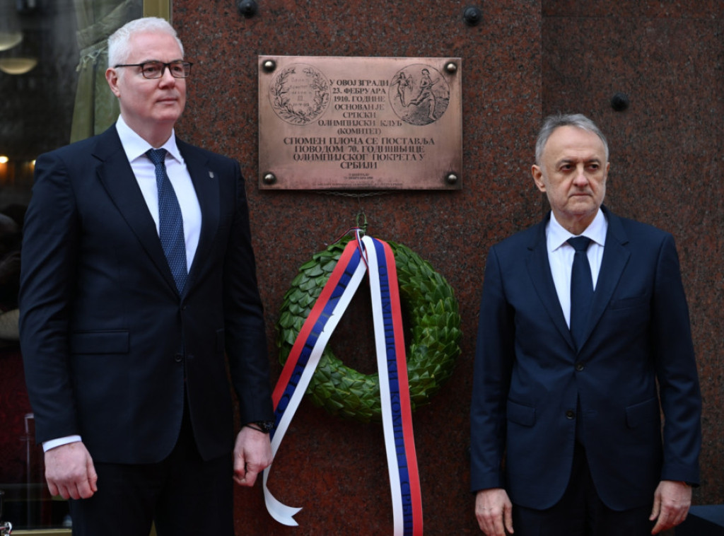 Svečano obeležen 116. rođendan Olimpijskog komiteta Srbije