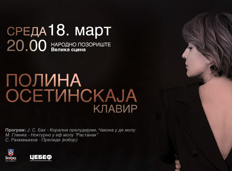 Pijanistkinja Polina Osetinskaja nastupa 18. marta u Narodnom pozorištu u Beogradu