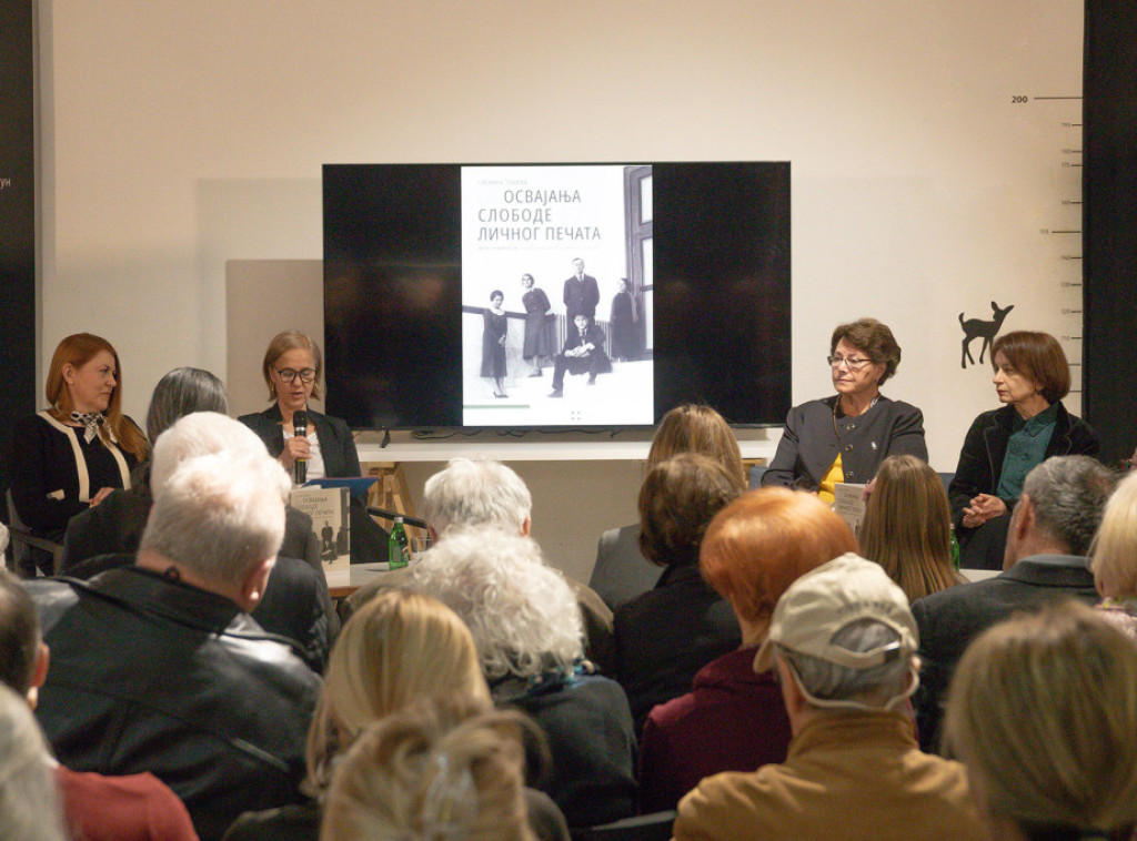 Knjiga "Od osvajanja slobode do ličnog pečata" predstavljena u Muzeju nauke i tehnike