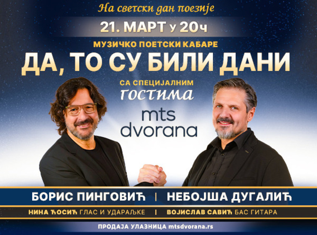 Kabare glumaca Pingovića i Dugalića 21. marta u MTS dvorani