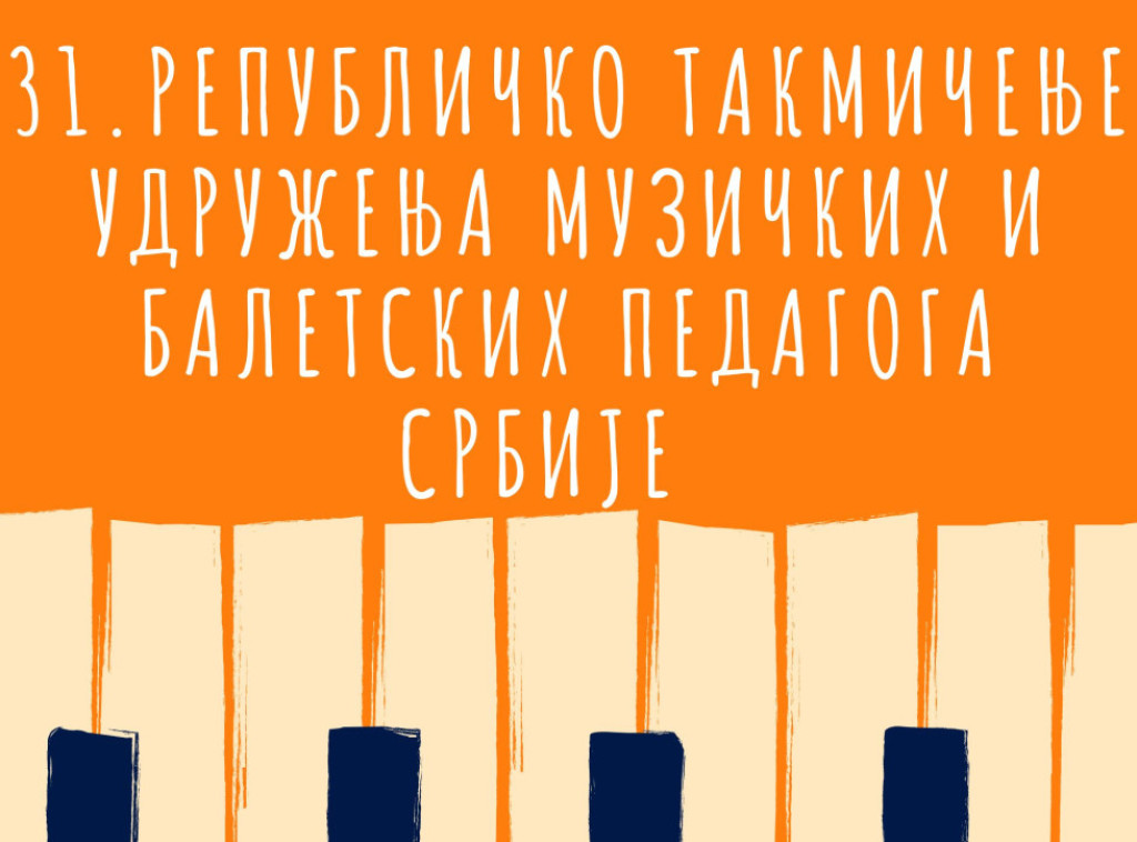 U Beogradu i Pančevu od 16. marta do 26. aprila 31. Republičko takmičenje muzičkih škola