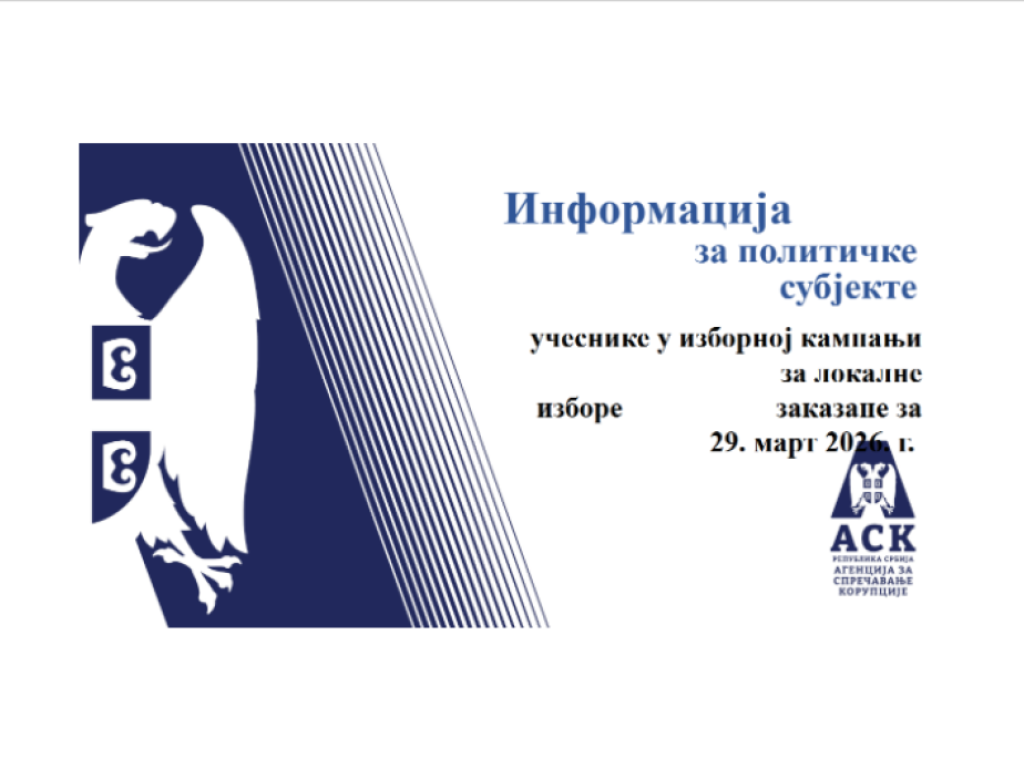 Agencija za sprečavanje korupcije: Do 22. marta stranke da dostave preliminarne izveštaje o troškovima kampanje
