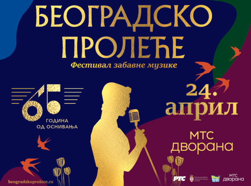 U prodaji karte za festival zabavne i pop muzike "Beogradsko proleće"