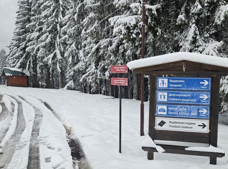 RHMZ upozorava na obilne padavine od 27. do 29. marta