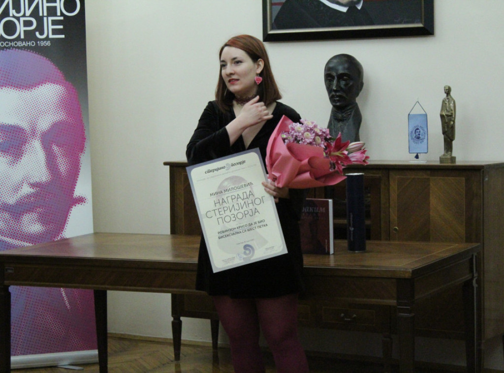 Obeležen Dan "Sterijinog pozorja", uručena nagrada Mini Milošević za dramski tekst
