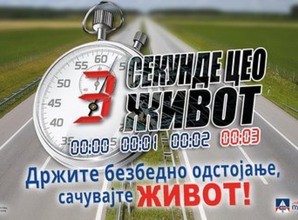 Putevi Srbije: Klizišta nemaju uticaj na most kod Munjinog brda