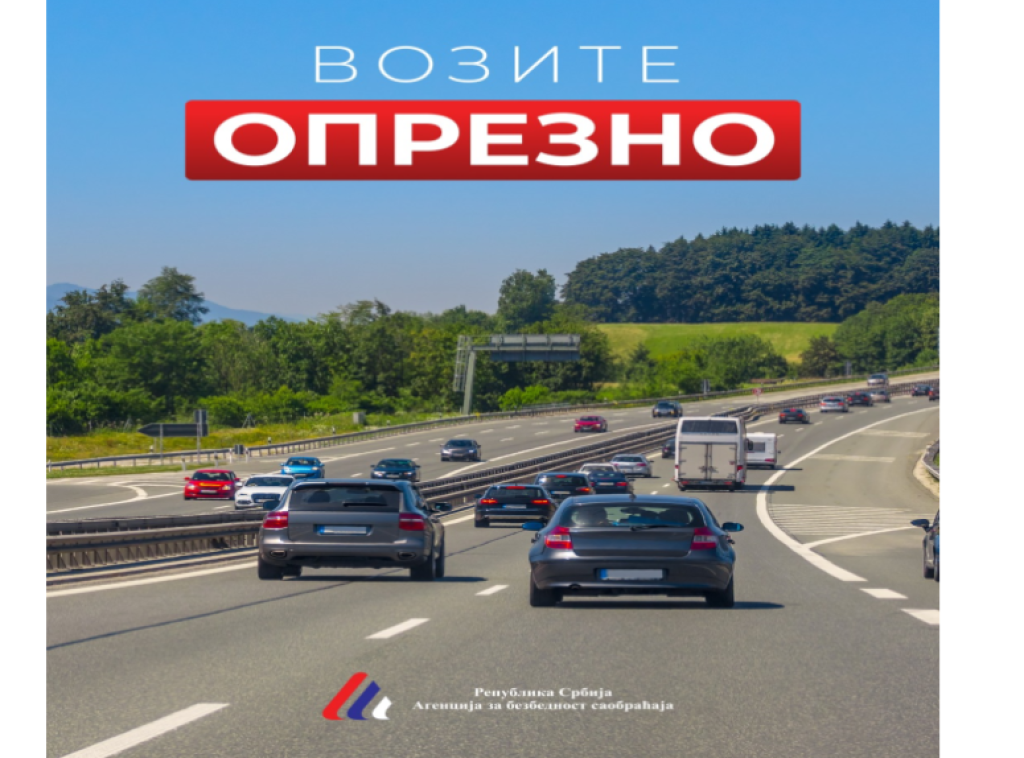 Agencija za bezbednost saobraćaja upozorava vozače da budu maksimalno oprezni tokom predstojećih praznika