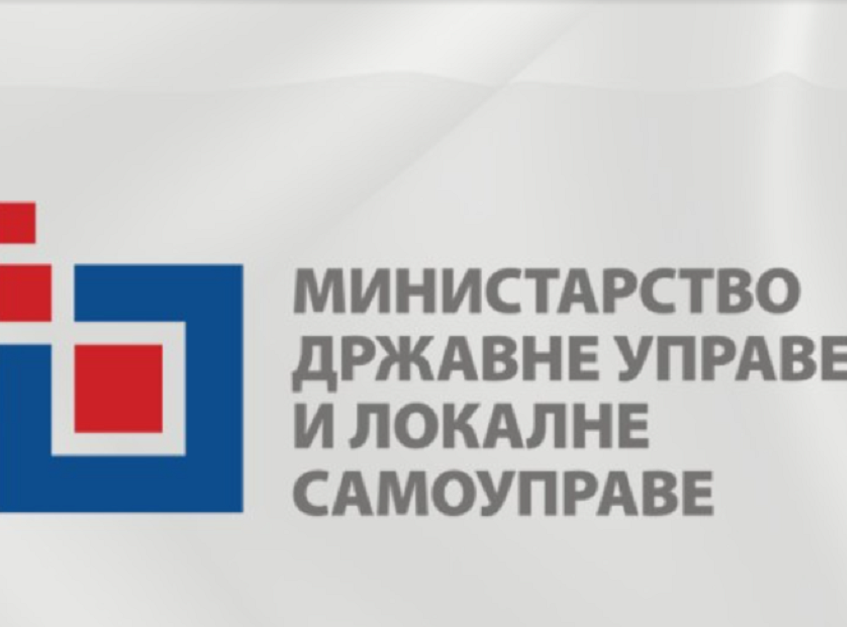 MDULS: Podrška UAE u otvaranju novih jedinstvenih upravnih mesta u Srbiji